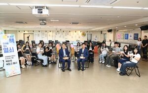 가톨릭대, 부천시·GS파워·유한대 '북파워 북토크' 개최 - 뉴스 썸네일 이미지