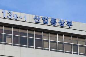 산업부·우리은행, 중견기업 45곳에 5480억원 금융지원 - 뉴스 썸네일 이미지