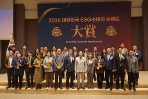"지속가능한 사회발전을 위해"···'2026 대한민국 ESG소비자 브랜드 대... - 뉴스 썸네일 이미지