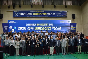 세포배양 메카 도약 노리는 의성군, '2026 경북 바이오산업 엑스포'서 역... - 뉴스 썸네일 이미지