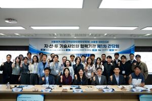 서울시립대, '서울형 BRIDGE' 출범, AI·로봇·바이오 등 기술사업화 생... - 뉴스 썸네일 이미지