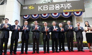 KB금융 18주년···국민과 함께 리딩금융으로 성장 - 뉴스 썸네일 이미지