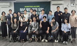 고양산업진흥원 28청춘창업소, 청년 창업가 교류·협력 네트워크 확대 - 뉴스 썸네일 이미지