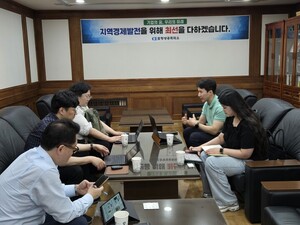 "특허가 곧 수출·투자다"... 포항상공회의소 경북지식재산센터, IP나래 ... - 뉴스 썸네일 이미지