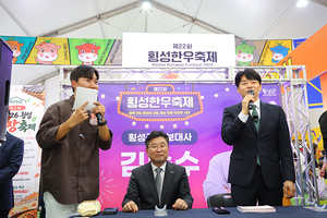 김승수, 횡성한우축제서 팬 사인회 등 홍보 활동