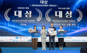 서울여대 학생들, '간병 파산' 막는 AI 아이디어로 전국 대회 대상 수상 - 뉴스 썸네일 이미지