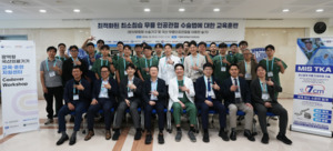 성남산업진흥원, 최소절개 무릎관절 수술 교육 진행 - 뉴스 썸네일 이미지