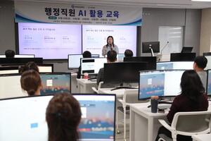 한림성심대, 직원 대상 AI 활용 교육 실시 - 뉴스 썸네일 이미지