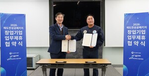 인천대, 항공기술·피지컬 AI 결합...미래 항공산업 도약 - 뉴스 썸네일 이미지