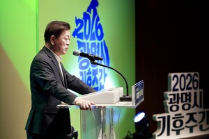 광명시, 시민·기업·전문가와 에너지 전환 해법 모색...기후에너지 포럼... - 뉴스 썸네일 이미지