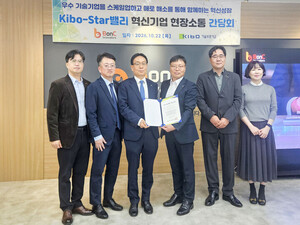 기보, 호남 혁신기업에 금융지원 확대 - 뉴스 썸네일 이미지