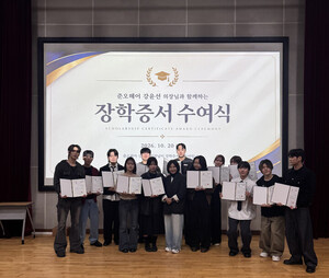 경복대학교 준오헤어디자인과, 강윤선 의장 초청 특강...글로벌 인재 양... - 뉴스 썸네일 이미지